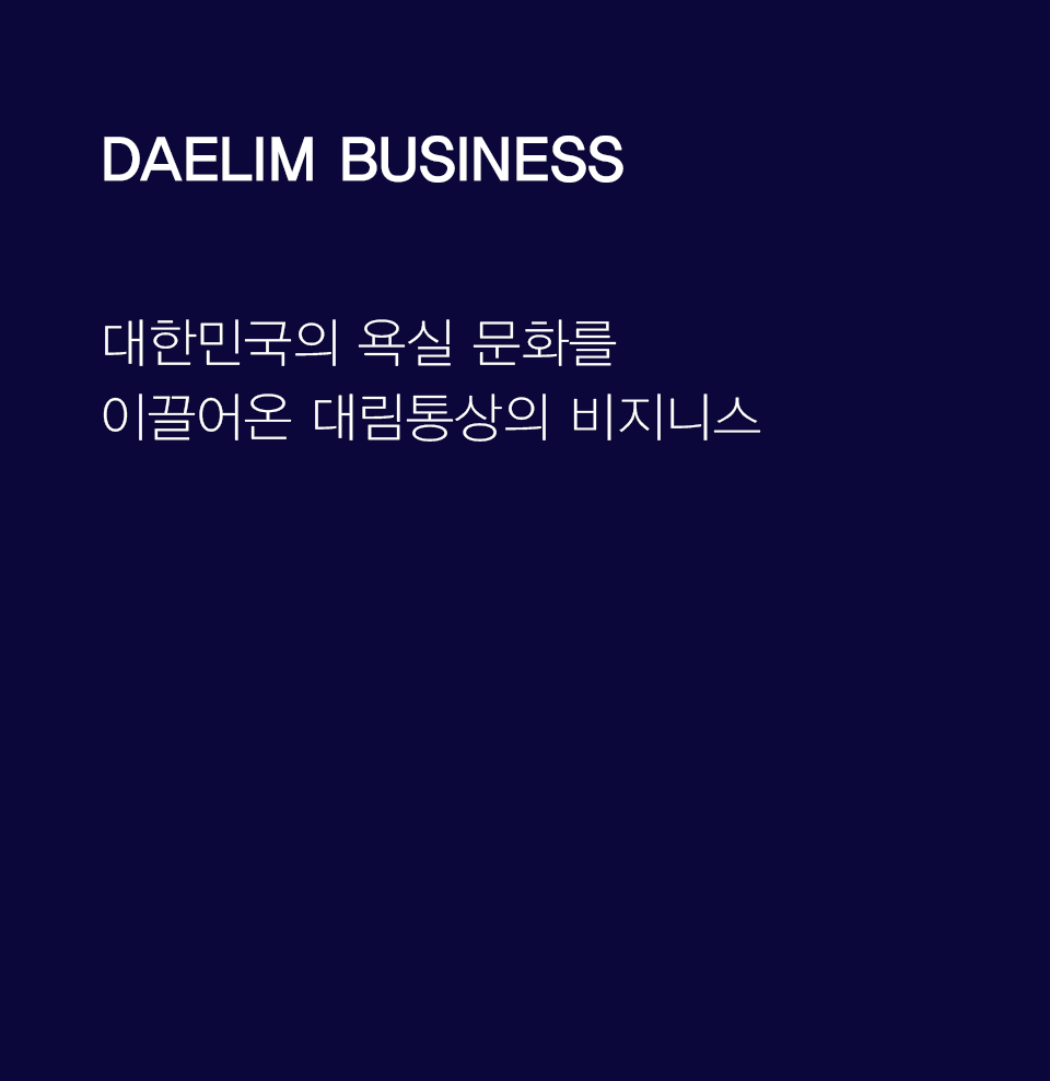 business_back