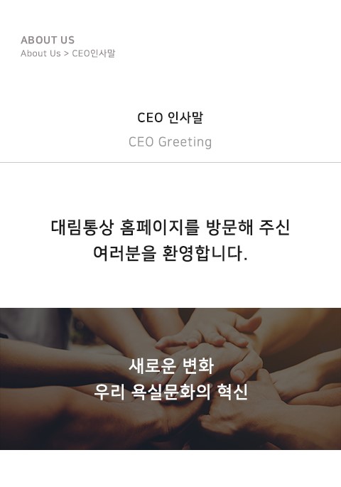 ceo